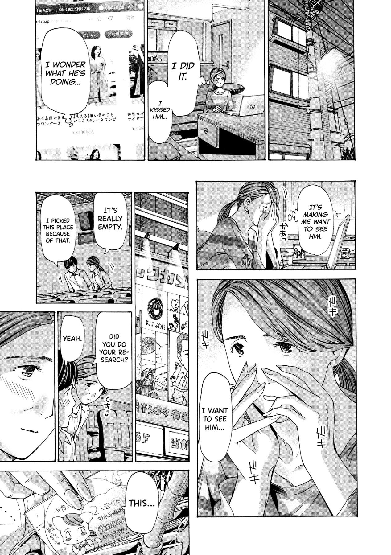 Hentai Manga Comic-Onee-san Will Heal You-Chapter 1-4-77